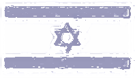 Israel Flag design